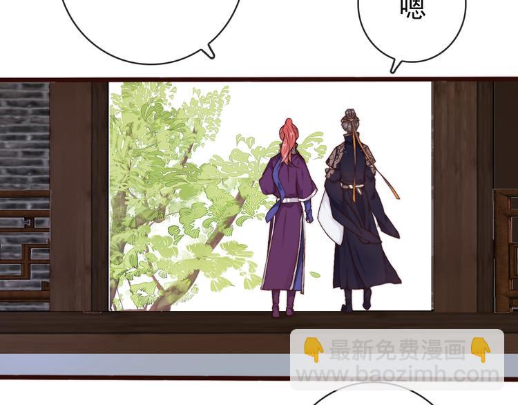 第23话  无字信16