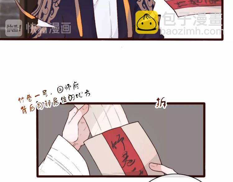 第23话  无字信18