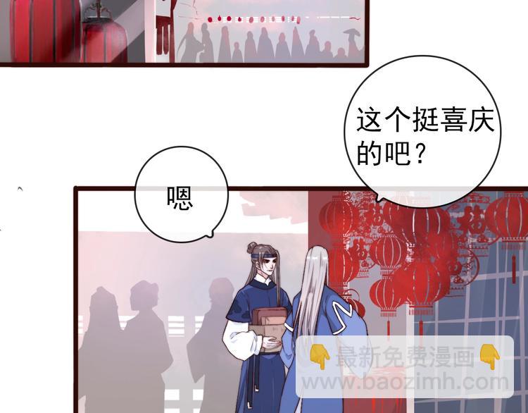 第23话  无字信2
