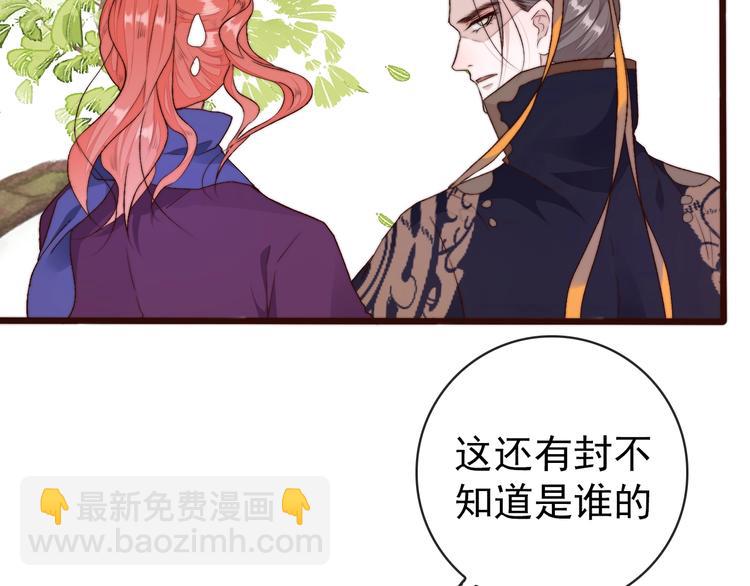 第23话  无字信25
