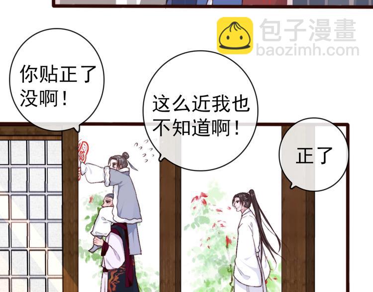 第23话  无字信3
