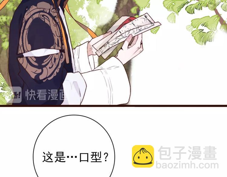 第23话  无字信30