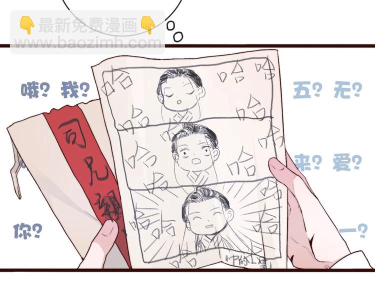 第23话  无字信31