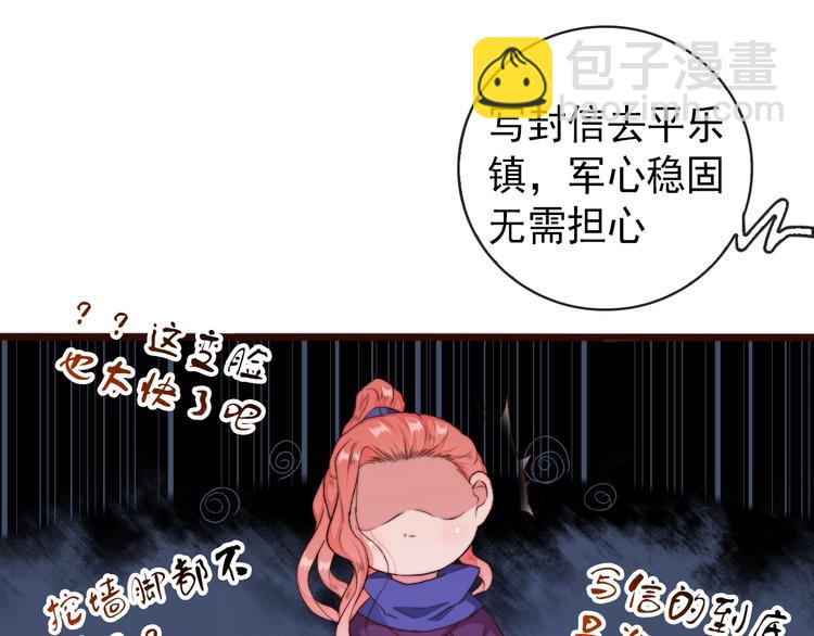 第23话  无字信35
