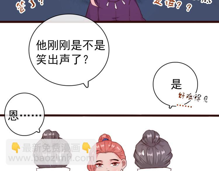 第23话  无字信36