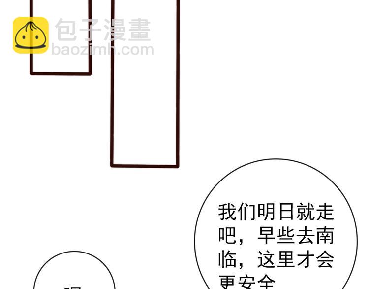 第23话  无字信38