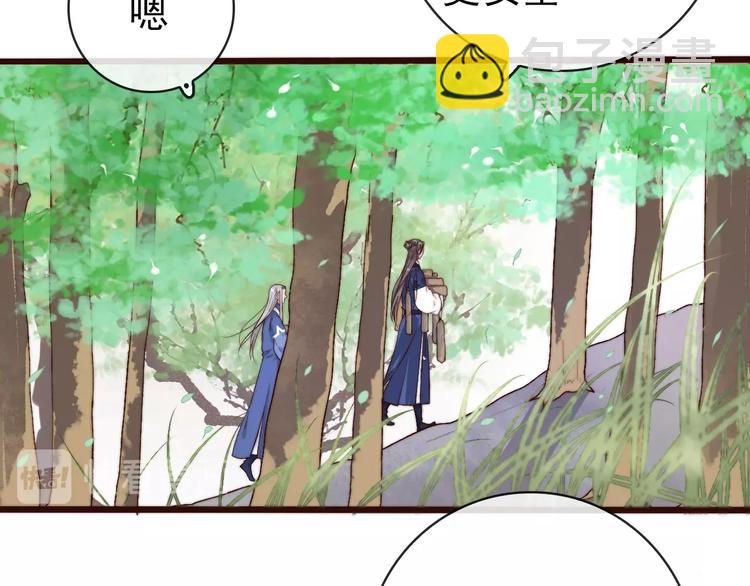 第23话  无字信39