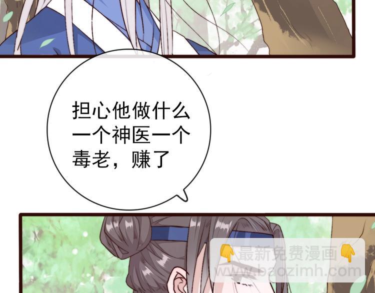 第23话  无字信41