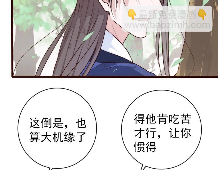 第23话  无字信42