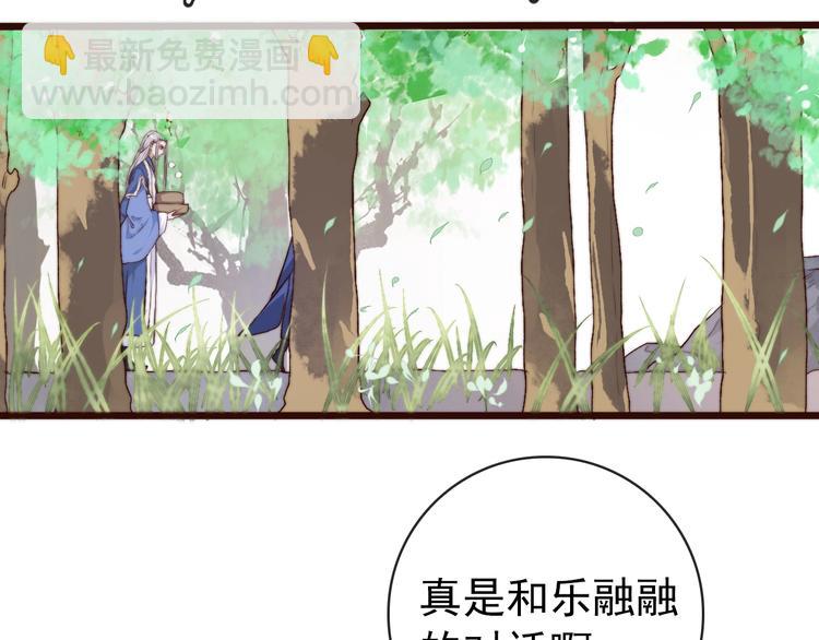 第23话  无字信43