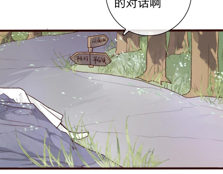 第23话  无字信44
