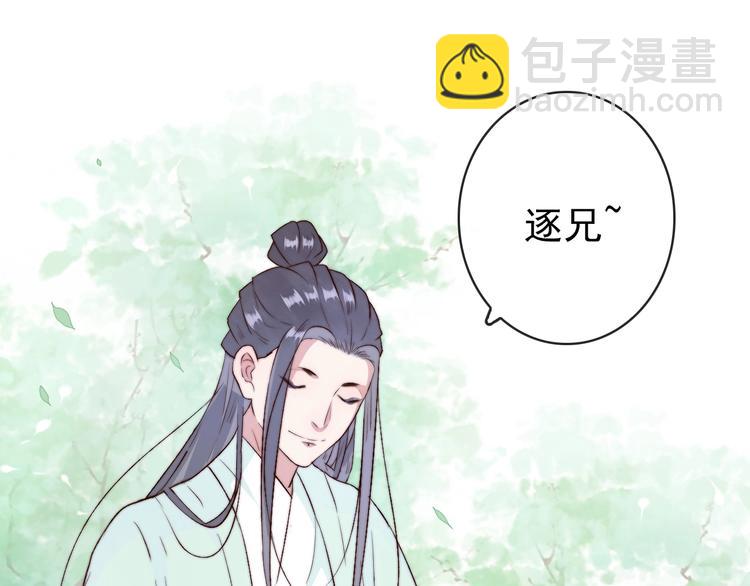 第23话  无字信45