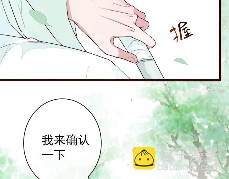 第23话  无字信49