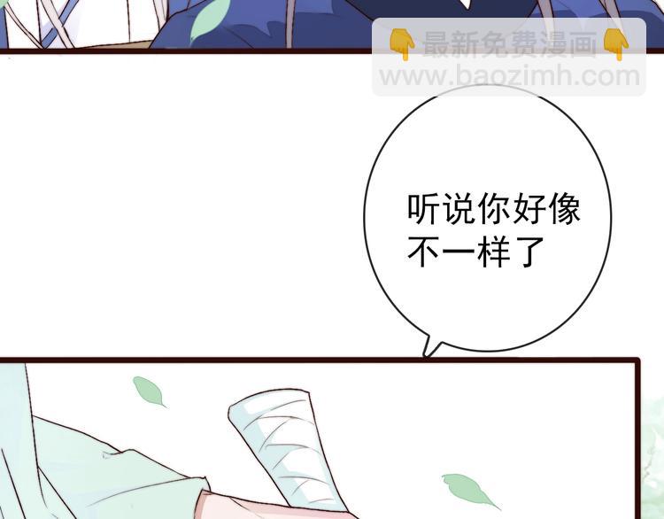 第23话  无字信52