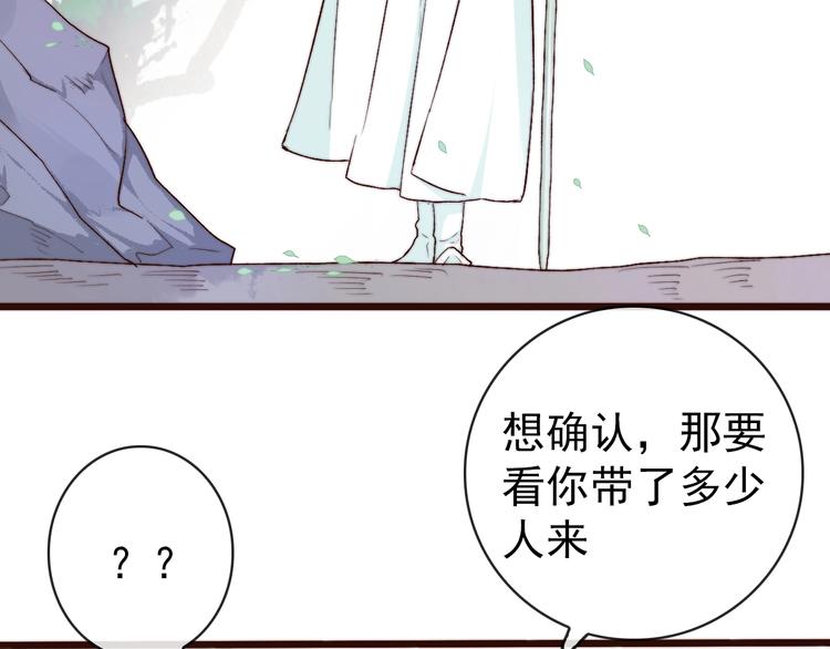 第23话  无字信55
