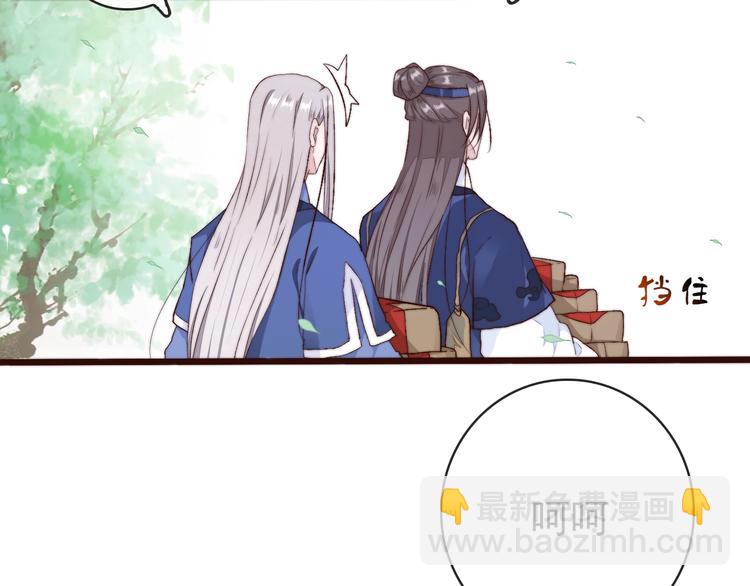 第23话  无字信56