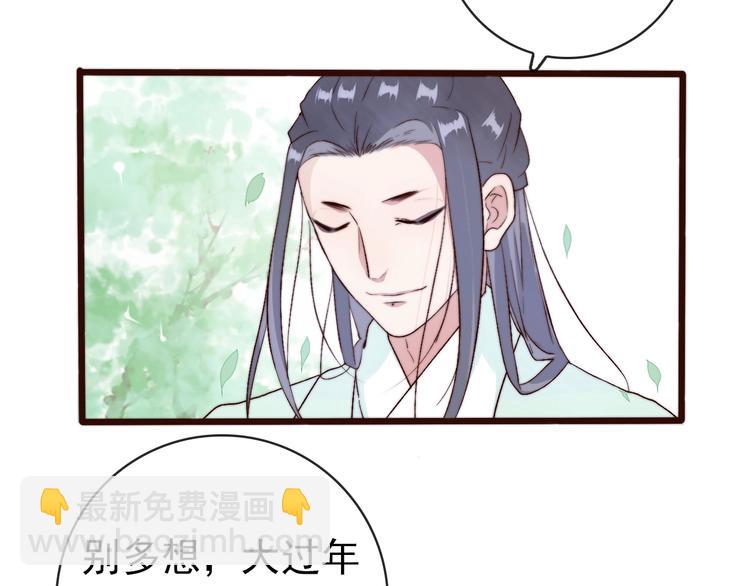 第23话  无字信57