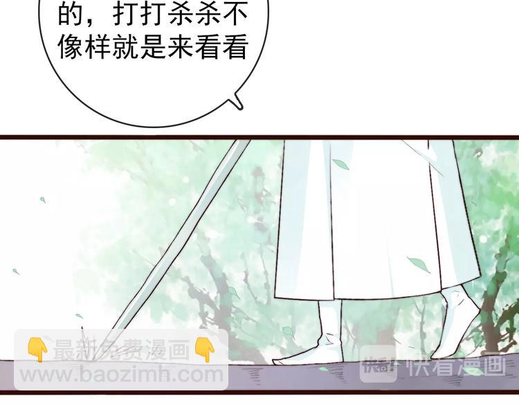 第23话  无字信58