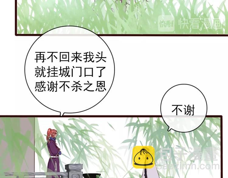 第23话  无字信6