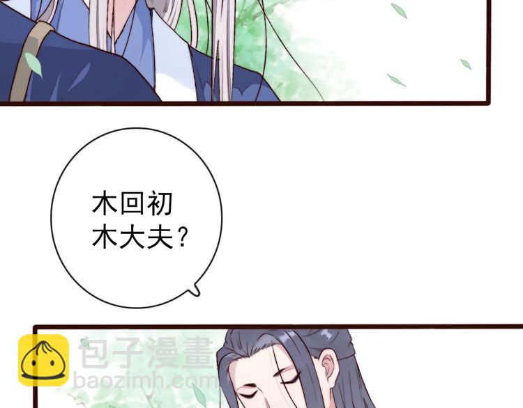 第23话  无字信60