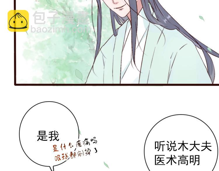 第23话  无字信61