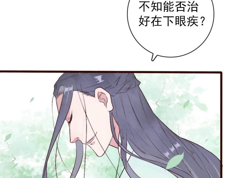第23话  无字信63