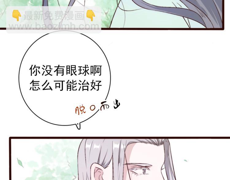 第23话  无字信64