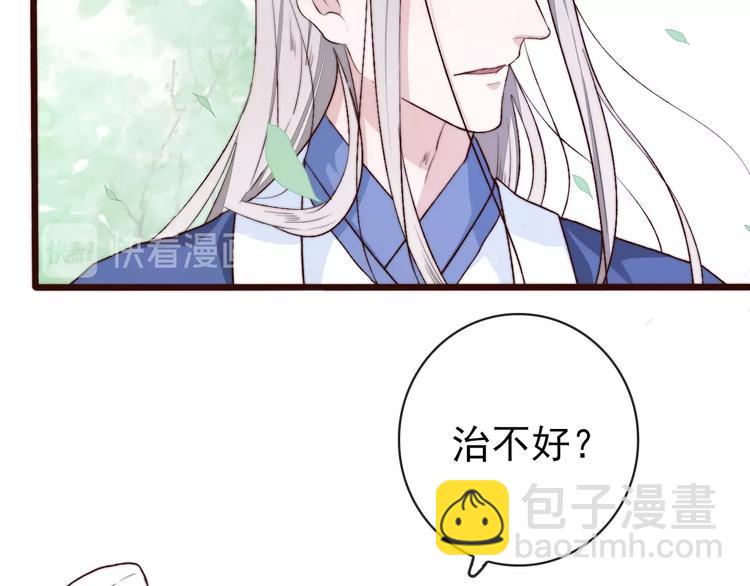 第23话  无字信65