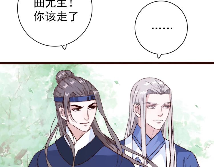 第23话  无字信67
