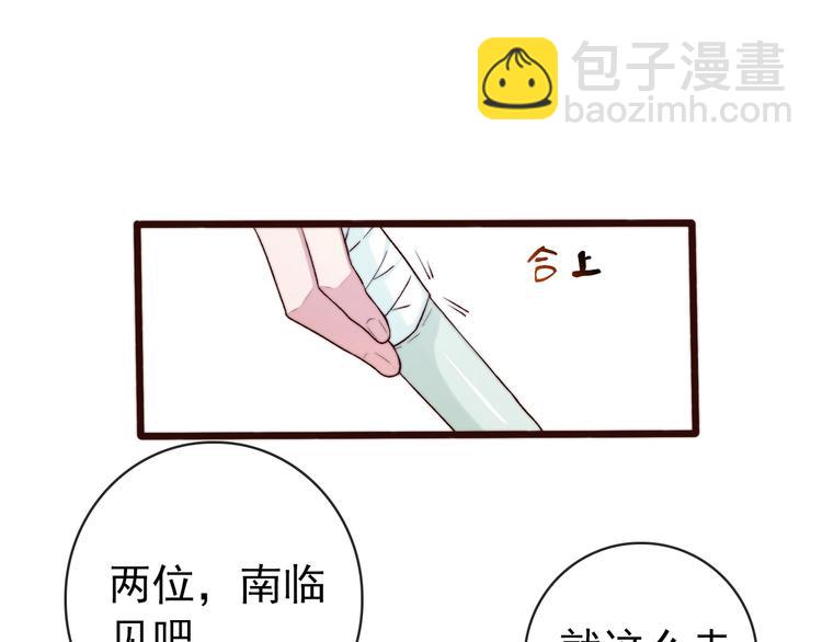 第23话  无字信69
