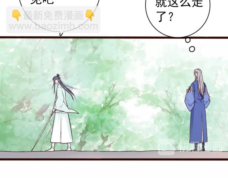 第23话  无字信70