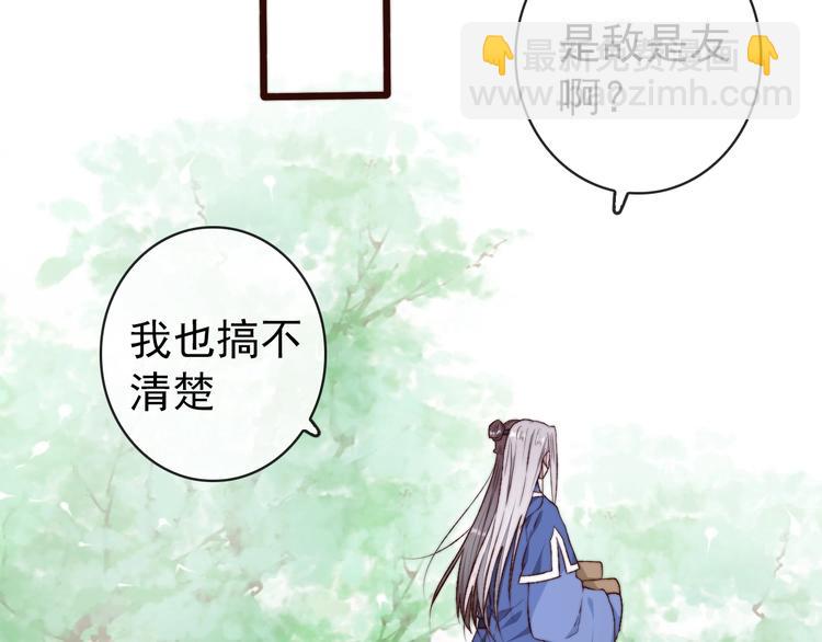 第23话  无字信72
