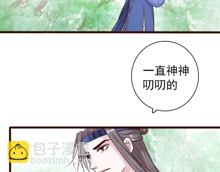 第23话  无字信73
