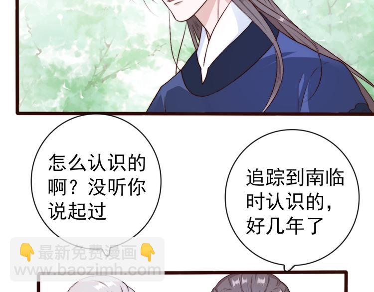 第23话  无字信74