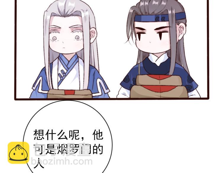 第23话  无字信76