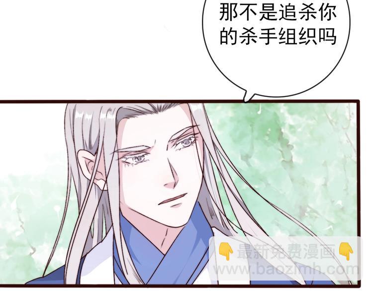 第23话  无字信78