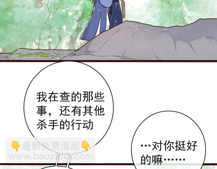 第23话  无字信80