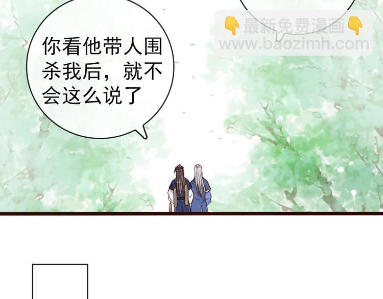 第23话  无字信81