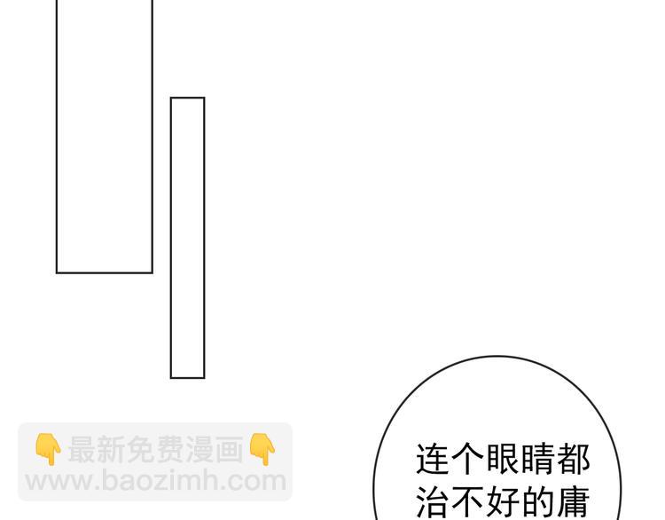 第23话  无字信82