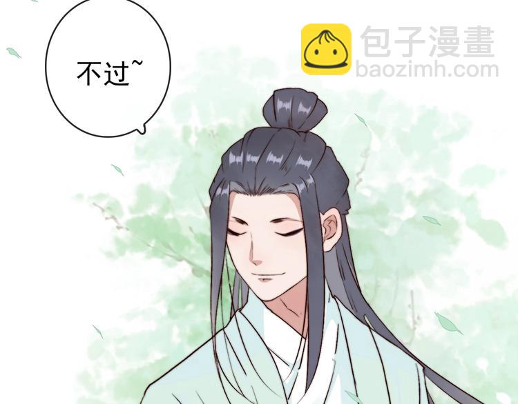 第23话  无字信84