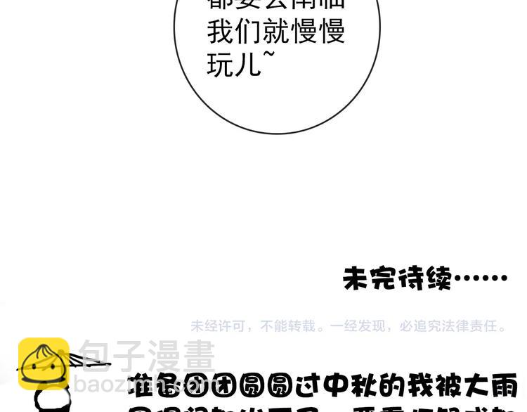 第23话  无字信86