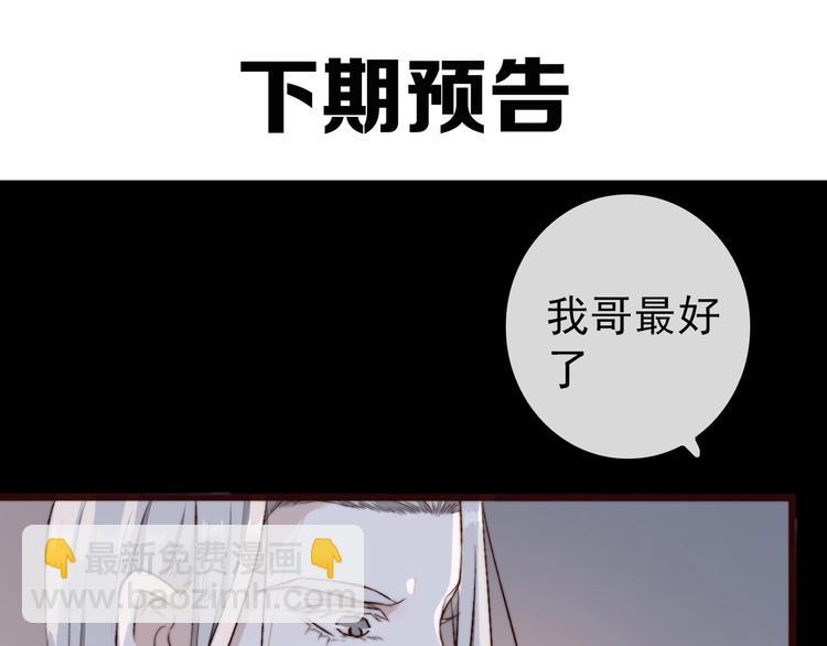 第23话  无字信89