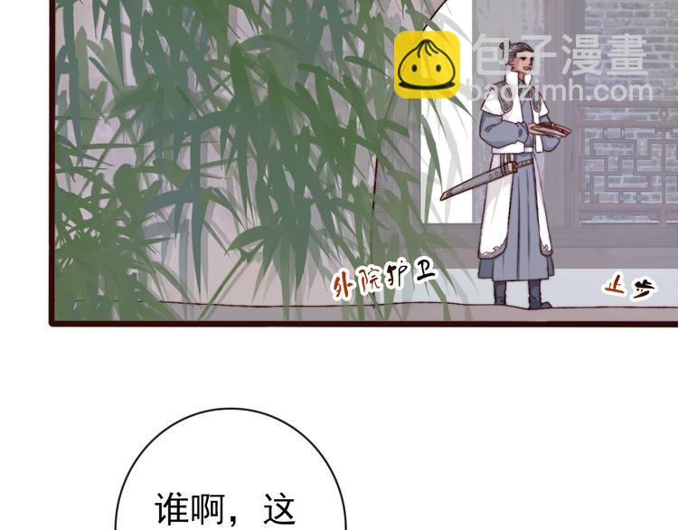 第23话  无字信9