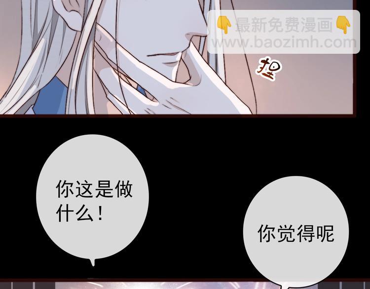 第23话  无字信90