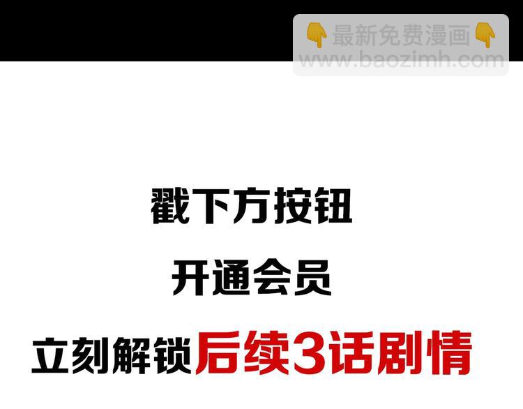 第23话  无字信92