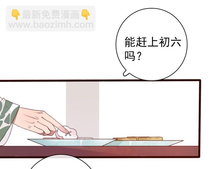 第25话 千里故人来12