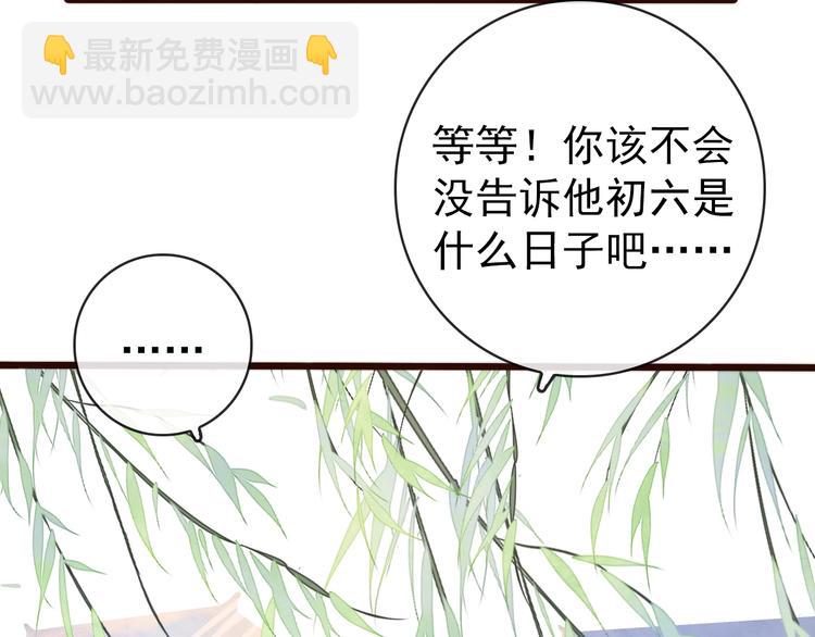 第25话 千里故人来14