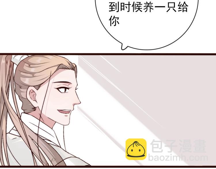 第25话 千里故人来26