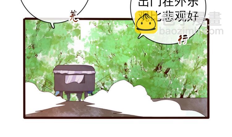 第25话 千里故人来30