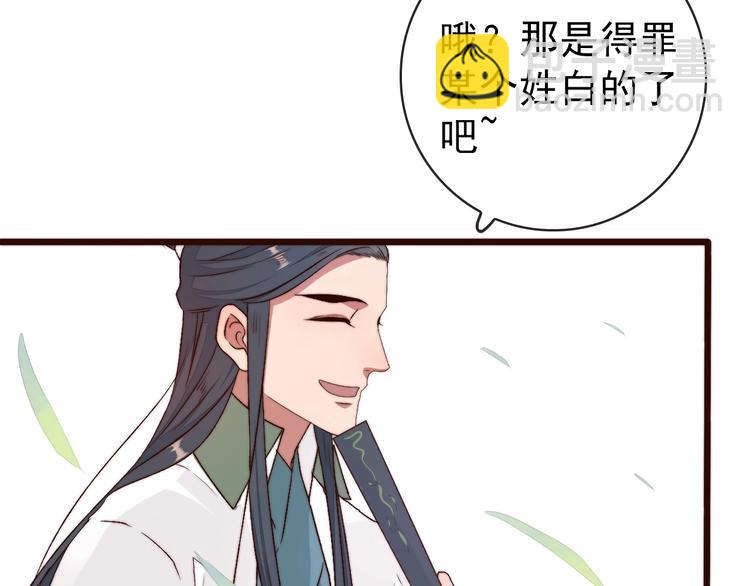 第25话 千里故人来5
